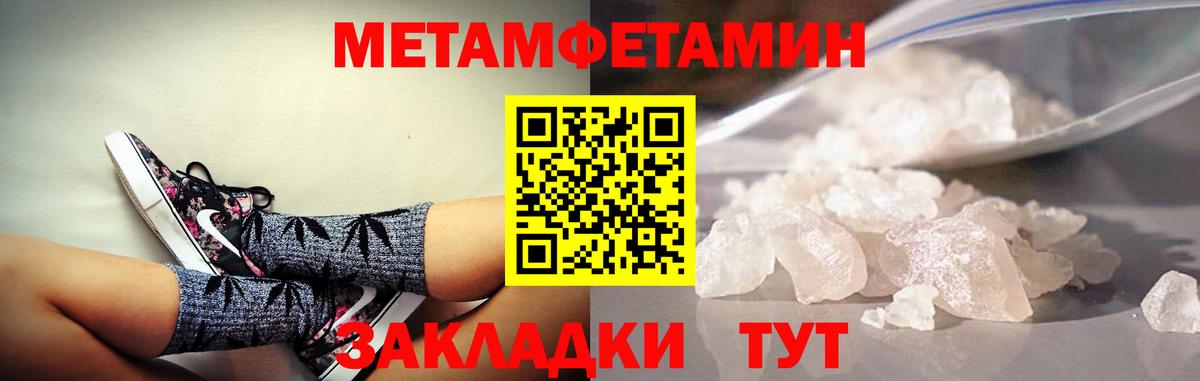 Amphetamine VHQ Орск