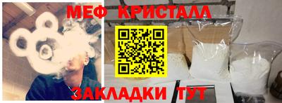 амф Партизанск