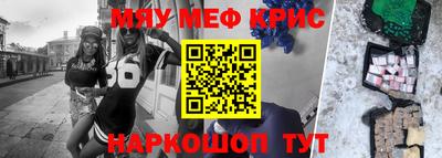 гидра Пенза