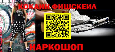 гидра Пенза