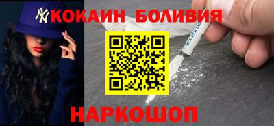 гидра Пенза