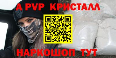 гидра Пенза