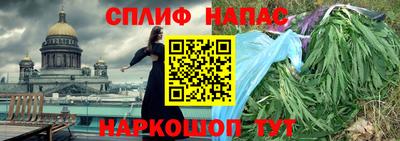 амф Партизанск