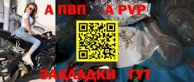 амф Партизанск