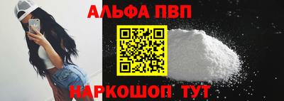 а пвп мука Первоуральск