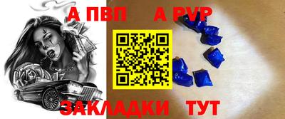 а пвп мука Первоуральск