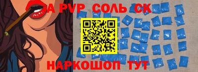 гидра Пенза