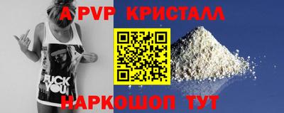 амф Партизанск
