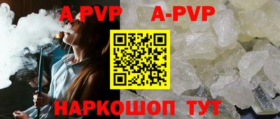а пвп мука Первоуральск