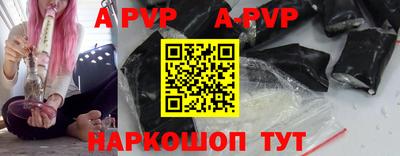 а пвп мука Первоуральск