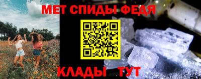 гидра Пенза