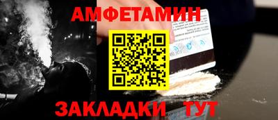 гидра Пенза