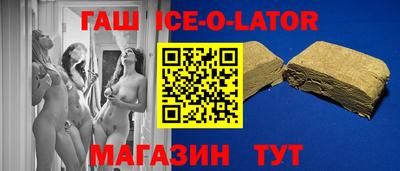 гидра Пенза
