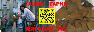амф Партизанск