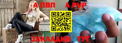 гидра Пенза