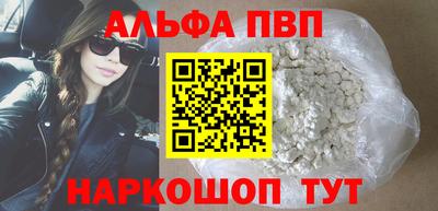 а пвп мука Первоуральск