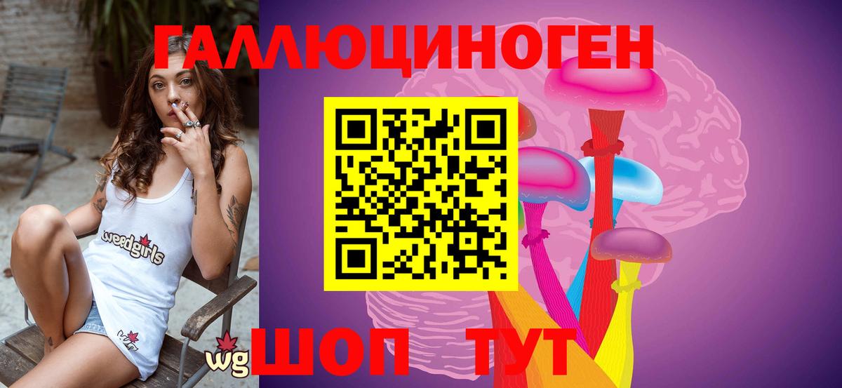 Псилоцибиновые грибы мухоморы Орск